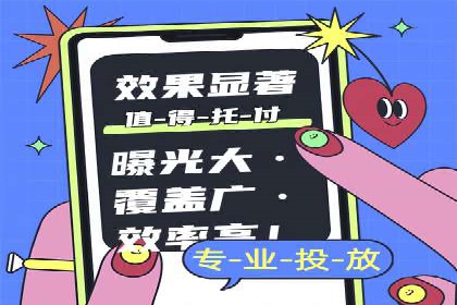 案例剖析：SEM竞价优化助力企业快速抢占市场