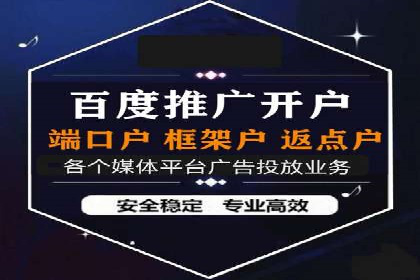 旅游行业SEM关键词应用案例