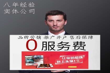 百度推广价格策略：不同阶段案例解析