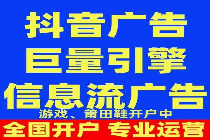 开户推广成本分析案例